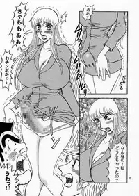 (C68) [RunRunRun PCH (Merubo Run)] Kochi Kame Purun 4 (Kochikame)