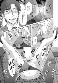 [Hoshiduki Melon] W Netorase ~Oku-san Koukan Kaishimasen ka?~ [Digital]