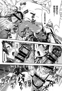 (C90) [YURIRU-RARIKA (Kojima Saya, Lazu)] Kanmusu Houshi (Kantai Collection -KanColle-) [Chinese] [無邪気漢化組]