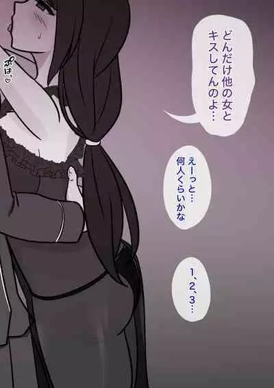 A Parallel World With a 1:39 Male to Female Ratio Is Unexpectedly Normal