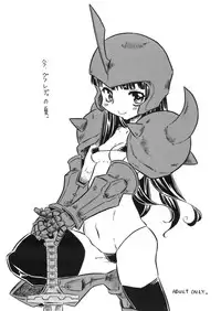 (C80) [Takaradamashii] Ima, Gouf Lady no Natsu. (Original)