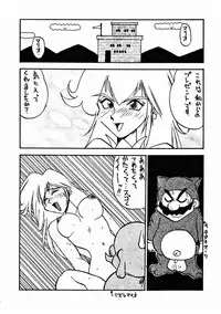 (C47) [ALPS] LOOK OUT 32 (Various)