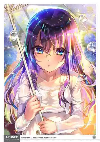 [Shimajiya (Shimaji)] Ayune-chan Choukyou Nisshi -Soushuuhen- [Chinese] [Digital]