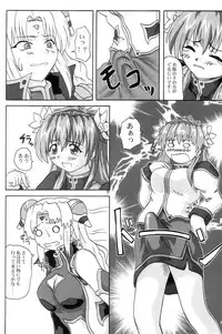 (SC16) [2Stroke (YTS)] 2stroke CRM (Galaxy Angel)