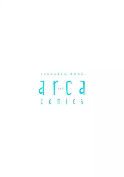 [Seina Anji] World's End Blue Bird | 末世青鸟 Ch. 4-7 [Chinese] [Digital]