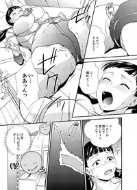 [Saitou Choro] Doukyuusei Nama de Nando mo? Yuurei ni Nattara Gakuen Harem 2