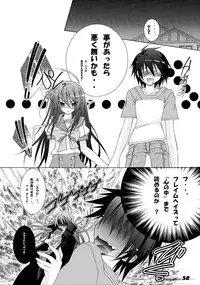 (C80) [a.la.mode (Kagura Takeshi)] La Collection-ShanaStyle- (Shakugan no Shana)