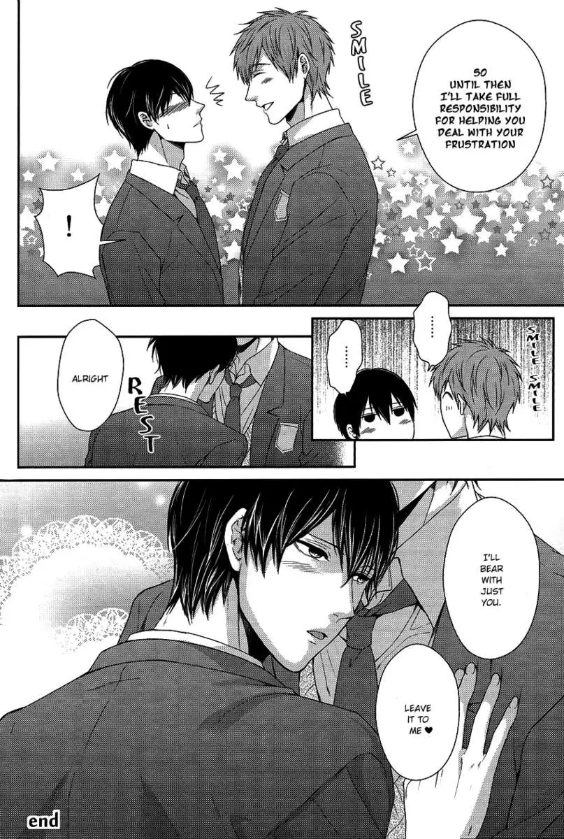 Haru-chan wa Hoshigari Yokubari