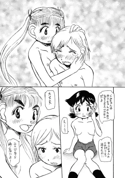 Logical Plogression Level 1