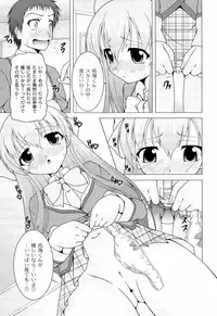 [RAVEN] Pukkuri Kanojo wa Hatsujou Mode