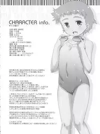 [Studio Rakkyou (Takase Yuu)] Sukumizu Hiyake no VerySho Shoujo tte ○○○ Shitaku naru yo ne!?