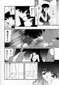 [Matsubara Kaori] Shoujo no Chibusa wa Hisoka ni Fukuramu