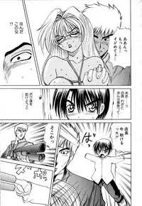 [Gekka Saeki] Kaikan Otodoke H