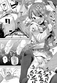 [Maeshima Ryo] Most Sweet Chocolate (Comic LO 2015-04) [Chinese] [巨贫民个人汉化]