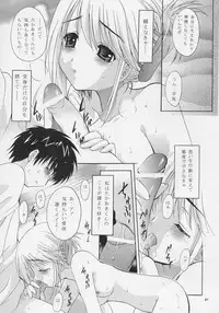 (CR37) [Studio BIG-X (Arino Hiroshi)] MOUSOU THEATER 17 (ToHeart 2)