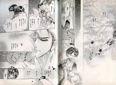 B-BOY Zips 08 乱交RANKO特集