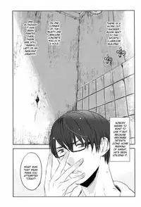 (COMIC1☆7) [No.21 (Psyche)] In the Hole (Kuroko no Basuke) [English] [yefione]