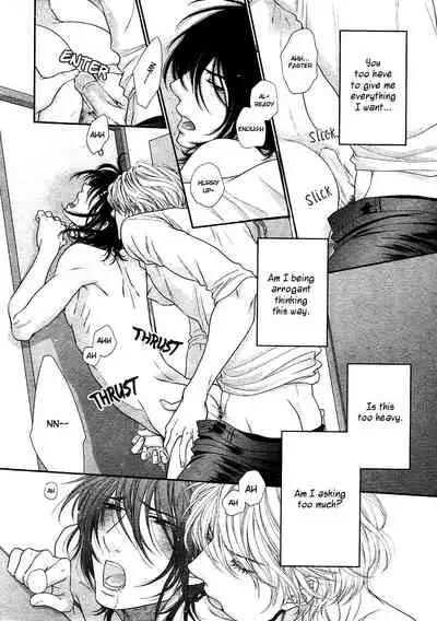 Kuroneko Kareshi no Amaekata