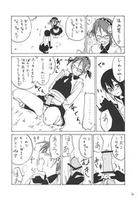 (C69) [real (As-Special)] Must 2 (OS-tan)