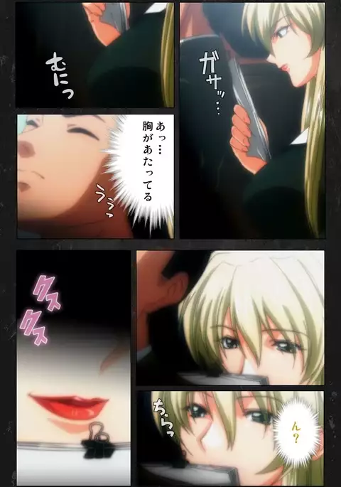 Saishuu Chikan Densha Rail-2 Complete Ban