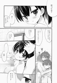 (C87) [D.N.A.Lab. (Miyasu Risa)] Mewotozenzai (Kantai Collection -KanColle-)