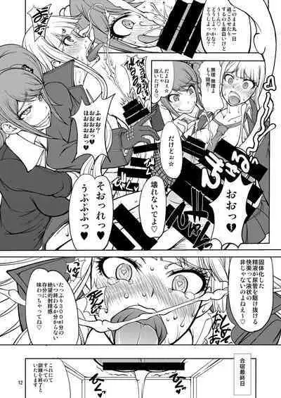 [Majimadou (Matou)] Enoshima-sensei no DOKKIDOKI Chouzetsubouteki Shasei Gasshuku (Danganronpa) [Digital]