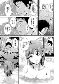 [Hanafuda Sakurano] Ippai Aishite ♪ Dokidoki Bishoujo Select [Digital]