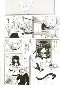 [Lapis Lazuli] Loving!