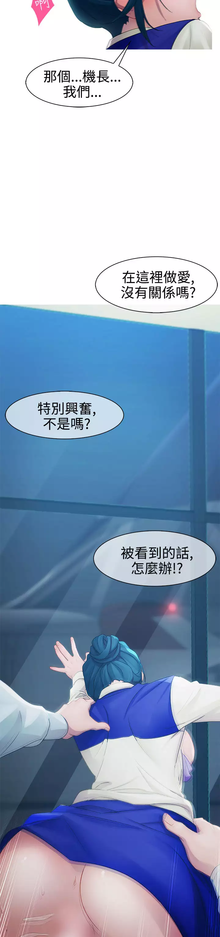 Lady Garden 淑女花苑 第一季