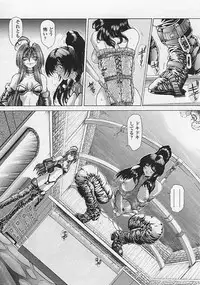 [Sozatu Nae] Soukai Engi Twiny-Attraction