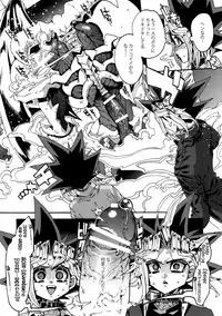 (SUPER25) [Quartzshow (hari)] Mamo × Masu Akuma no Toriko (Yu-Gi-Oh!)