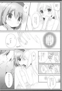 (COMIC1☆13) [Ame Usagi (Amedamacon)] Koko Chino Kekkon Shimashita (Gochuumon wa Usagi desu ka?)