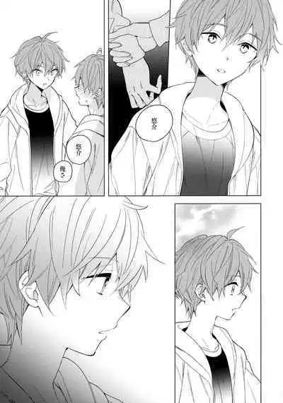 (Passion! VIRTU@L STAGE!) [Rolling box (Kanaru Tabito, Shiina Akira)] 6-gatsu to Lemon - june, lemon, and you (THE IDOLM@STER SideM)