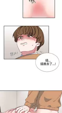 中文韩漫 奴家思想 Ch.0-15 [Chinese]