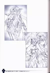 Ma ga Ochiru Yoru COLLECTION