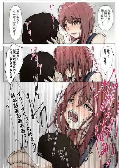 [Takotokite] Honto no Kanojo 3 -Kanojo ga Hoka no Otoko ni Dakaretemo-