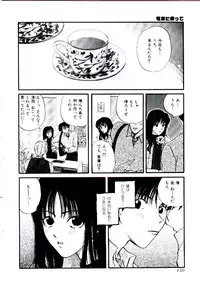 [Hirose Miho] Oneesan ni Omakase | Boy! You Give Yourself to me