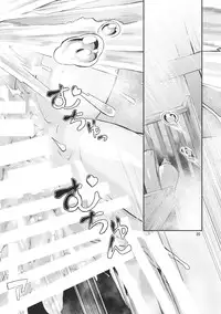 (C87) [Terebi-san (Chuusuu Kairo)] Touhou Terebi-san 4 (Touhou Project)