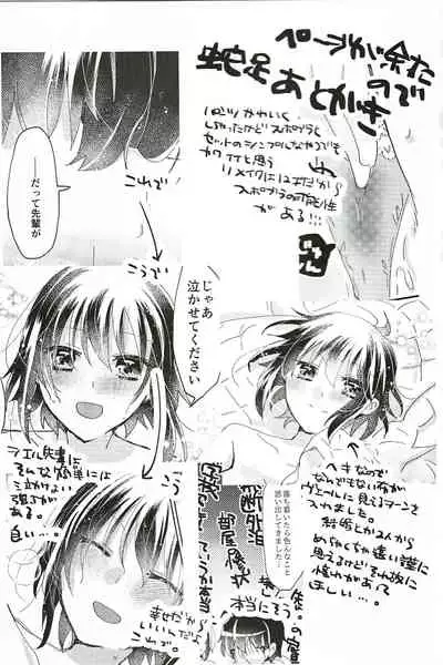 (C99) [Ouun (Uyuki)] Ookami-kun nara (Tsukihime)