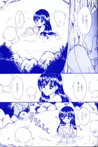 (C65) [Mafuyu no Taiyou (Sekka Suzuran)] Yukishigure (Inuyasha)