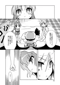 (Reitaisai 8) [Web Knight (Knight Satoshi)] Eternal Memory (Touhou Project)