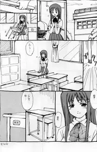 (C65) [Nikopondo (Aoyama Reo)] Otherside (Bleach)