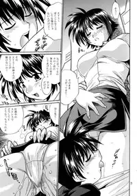 (C72) [Studio Katsudon (Manabe Jouji)] Shitsumukan Shikkaku (Mahou Shoujo Lyrical Nanoha)