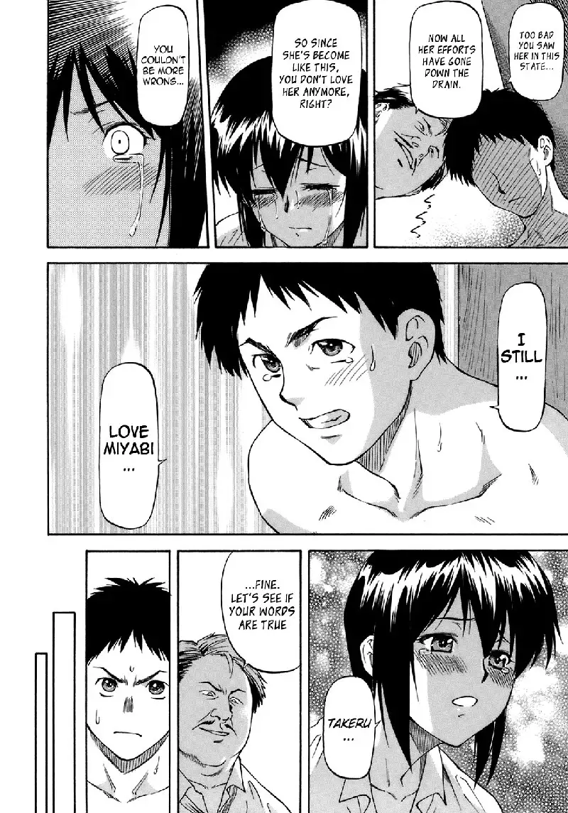 Boku no Shiranai Kanojo no Kao CH3