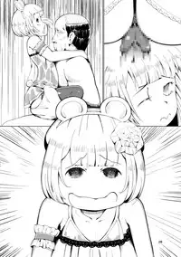 Dorei Shounen Choukyou Yuugi