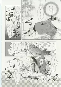 1月と7月 第2号 2015-01