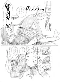 (C75) [Yowamidori (Saeki)] Ganbare! Tsurupeta Gakkyuuiin!