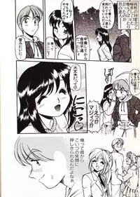 [Mercy Rabbit] Doki Doki Travel