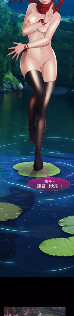 Lady Garden 淑女花苑 第二季