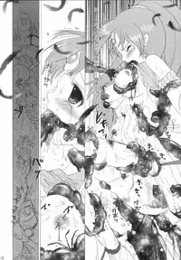(CR36) [Sanso Dousotaisha (O3zone)] Worm no Sho (Fire Emblem Monshou no Nazo)